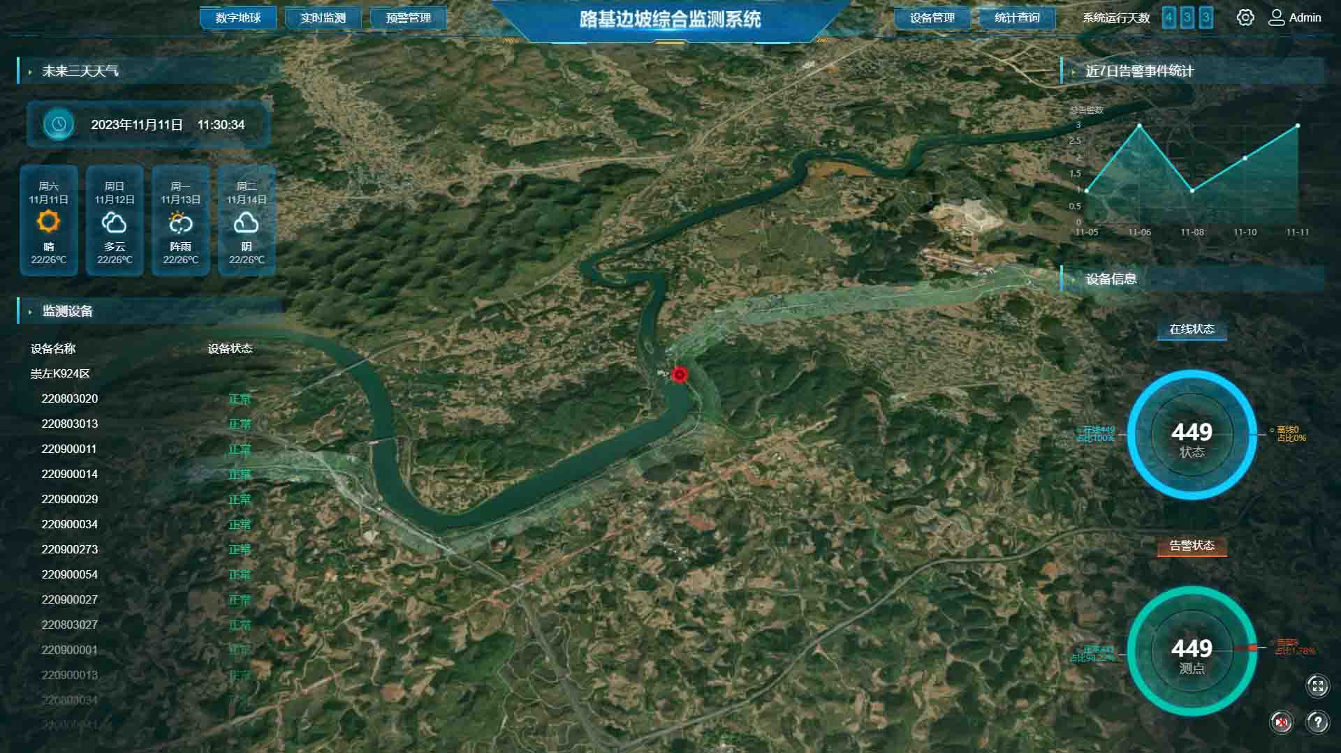 引擎logo